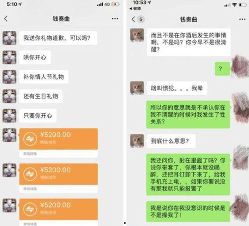 小礼物最新事件爆料视频,视频爆料揭露惊人真相